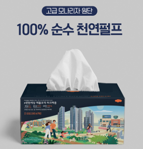 [�����÷��μ�] ���簢 ��Ƽ�� 200�� (230*115*115)