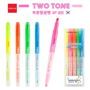 ���� ������ (TWO TONE Highlighter) 5P ��Ʈ