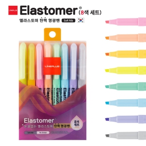 ������� ź�� ������ (8�� ��Ʈ)