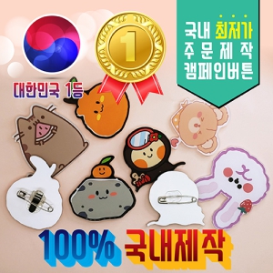 [�ֹ�����] Flex ������ ��ũ�� ķ���ι�ư