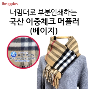 ������� �κ��μ��ϴ� ���� ����üũ ���÷�(������)