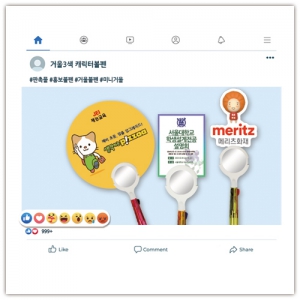 �ſ� 3�� ĳ���ͺ���