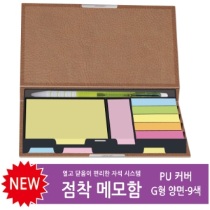 PUĿ�� �����޸���(G��)