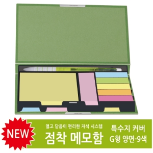 Ư����Ŀ�� �����޸���(G��)