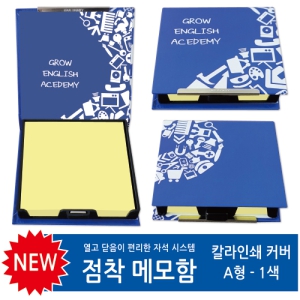 Į���μ�Ŀ�� �����޸���(A��)