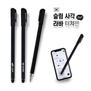 ���� �簢 ��� ��ġ��(2in1)