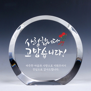 [Ʈ����]ũ����Ż���� ������ TR45 ������ �����