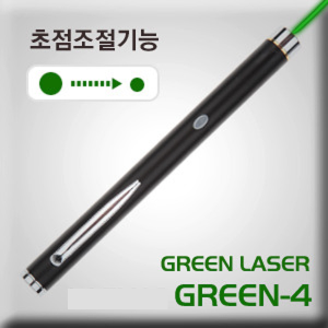 �׸������������� GREEN-4
