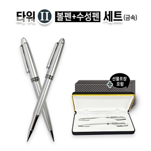 Ÿ��2 ����+�����漼Ʈ(�ݼ�)