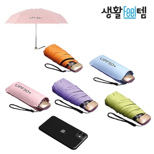 ��ȰFeel�� uv���� �淮 5�� ���� ���� ��ǰ �̹���