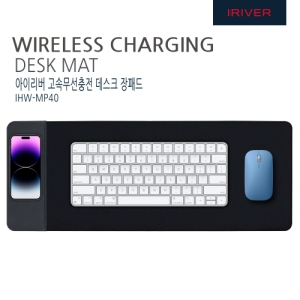 ���̸��� ��ü�� ���е� IHW-MP40