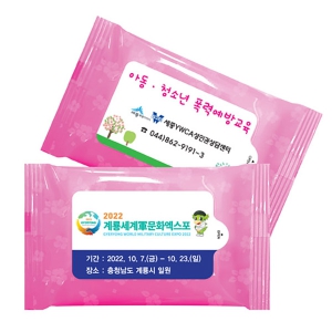 ������ ��ũ ��Ƽ�� (5�� / 10�� / 15��)