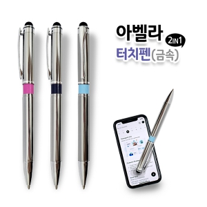 �ƺ��� ��ġ�� �ݼ�(2in1)