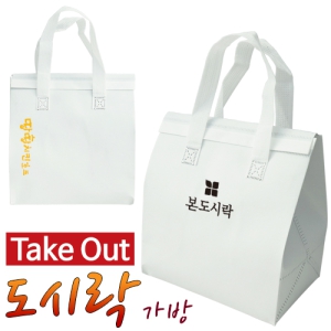 Take Out ���ö����� ��ũ�� ���º��ù� (235x150x250mm)