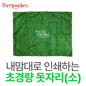 ������� �μ��ϴ� �ʰ淮 ���ڸ�(��)