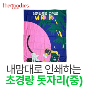 ������� �μ��ϴ� �ʰ淮 ���ڸ�(��)