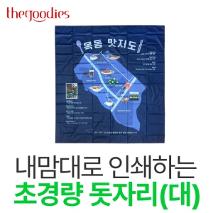 ������� �μ��ϴ� �ʰ淮 ���ڸ�(��)