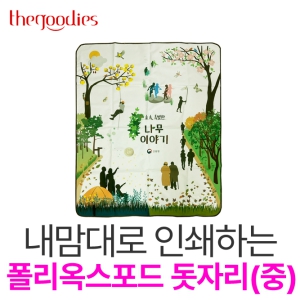 ������� �μ��ϴ� ������������ ���ڸ�(��)