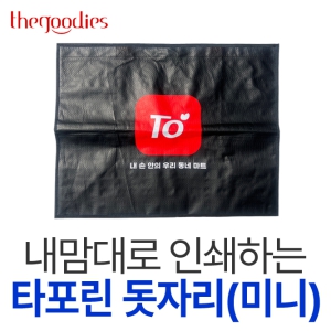 ������� �μ��ϴ� Ÿ���� ���ڸ�(�̴�)