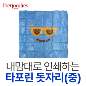 ������� �μ��ϴ� Ÿ���� ���ڸ�(��)