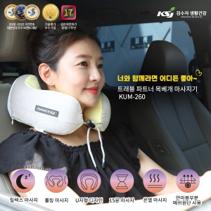 ����� 260 Ʈ������Ʈ�� �񺣰� ��������