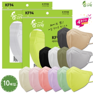 KF94 ���� ���̿� ���θ��� 4�� �÷�����ũ ���� 12�� 10����