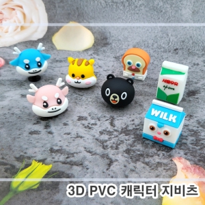 [�ֹ�����]PVCĳ���� ������(3D)