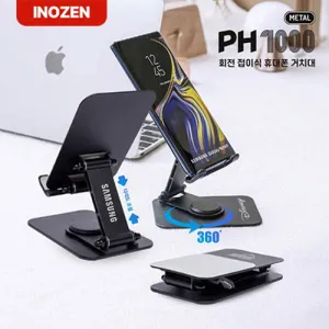 �̳��� PH1000 ȸ�� ���̽� ����Ʈ�� ��ġ��