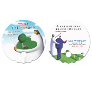 ��������_�ΰ��߾ӱ�ȸ (190X190mm(0.6t))