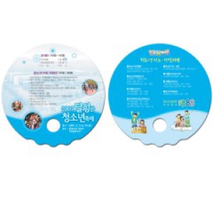 ��������_û�ҳ����� (190X190mm(0.6t))