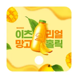 �簢 �ձ��� ��ä