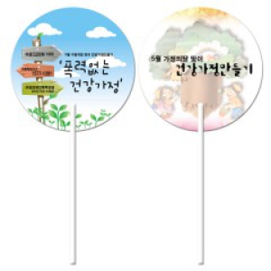 ���ڷ� ��ä - �ǰ����� (190 X 190 mm (0.6t))