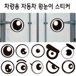 �ڵ��� �մ��� ��ƼĿ �������� �������� �ݻ罺ƼĿ