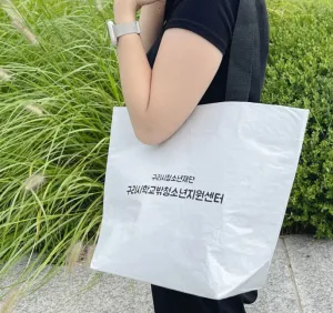 ģȯ�� R-PET ����������(��) (�߷�170g)(450x150x400mm)