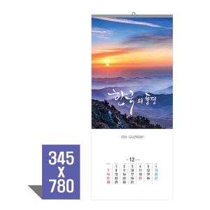 [�����̴޷�]�ѱ���ǳ��(3��) Ķ���� ī���� (345*780mm)