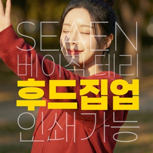 ������ �׸� �ĵ����� �μⰡ�� S~2XL