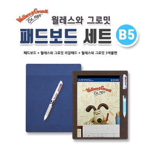 �������� �׷ι� �е庸�� ��Ʈ B5