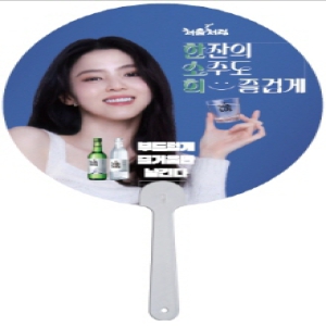 [�ֹ�����] ������ ���� ������ �ڷ� ��ä (190mm)