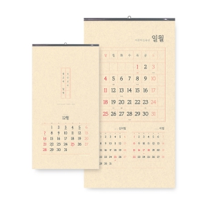 [�����̴޷�] 2026�� ������ �޷� (380*700mm)