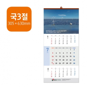 [����] 2026�� ��3�� ������ī���� (305*630mm)