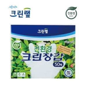 ũ���� ģȯ�� ũ���尩 50��