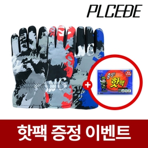 ����Ʈ ��� ��ġ ��Ű �尩 [��������]