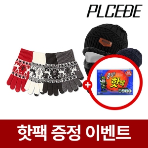 [��������] �þ��� ����Ʈ ��ġ �罿�尩+ ��� ��Ʈ ���,�ؿ��� ��Ʈ 2����Ʈ