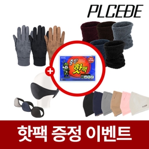 [��������] �����̵� ��ġ �尩+������ �ؿ���+�� �͸���+ �����̾� ���� ����ũ 4����Ʈ