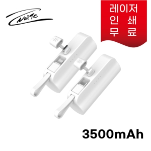������ ��ŷ�� �������͸� 3500mAh