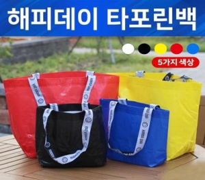 ���ǵ��� Ÿ������ ����� ��ٱ��� ���ι�