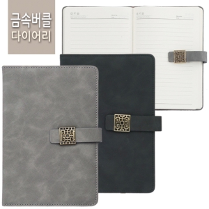 �ݼ� ��Ŭ ���̾