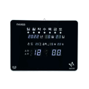 ���ļ��� �����к��ð� PS-DF5100RW