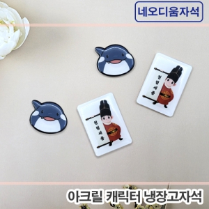 [�ֹ�����]��ũ��ĳ���� ����� �ڼ�(2D-�׿�����ڼ�)