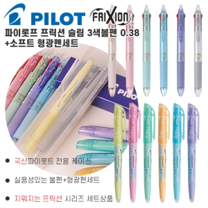 ���̷�Ʈ �������� ������ ����3������0.38+����Ʈ �����漼Ʈ ��ǰ �̹���